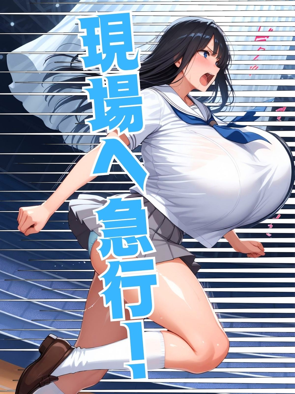 フッ軽な爆乳 画像2