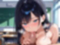 ナマイキ女子校生を教室で絶倫チ◯ポに堕ちるまで