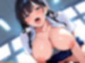 ナマイキ女子校生を教室で絶倫チ◯ポに堕ちるまで