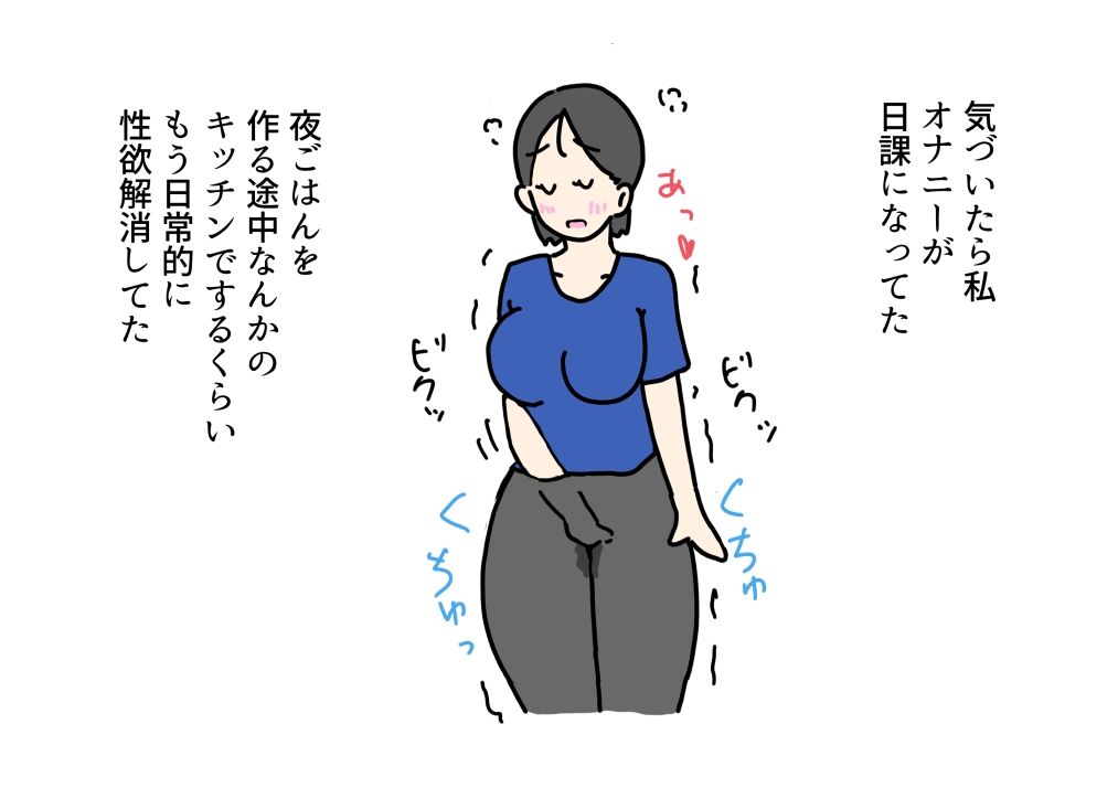 サンプル画像3:義理の息子が私の娘とやってた(ニホンツノ王) [d_573868]