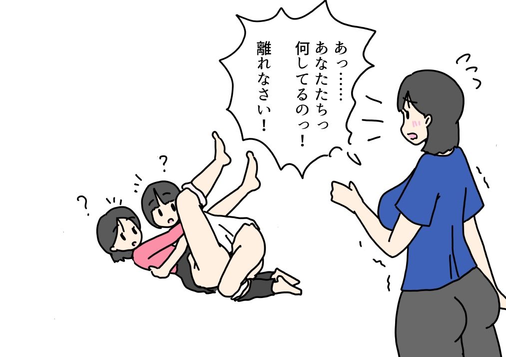 サンプル画像4:義理の息子が私の娘とやってた(ニホンツノ王) [d_573868]