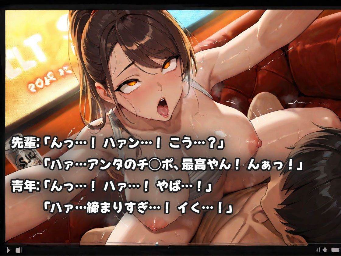 バイト先の誘惑先輩と禁断浮気！酔った勢いで背徳快楽に溺れる夜！ 画像5