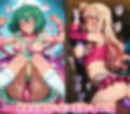 性感飛行  淫フィニティ   銀河アイドルの触手敗北