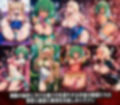 性感飛行  淫フィニティ   銀河アイドルの触手敗北