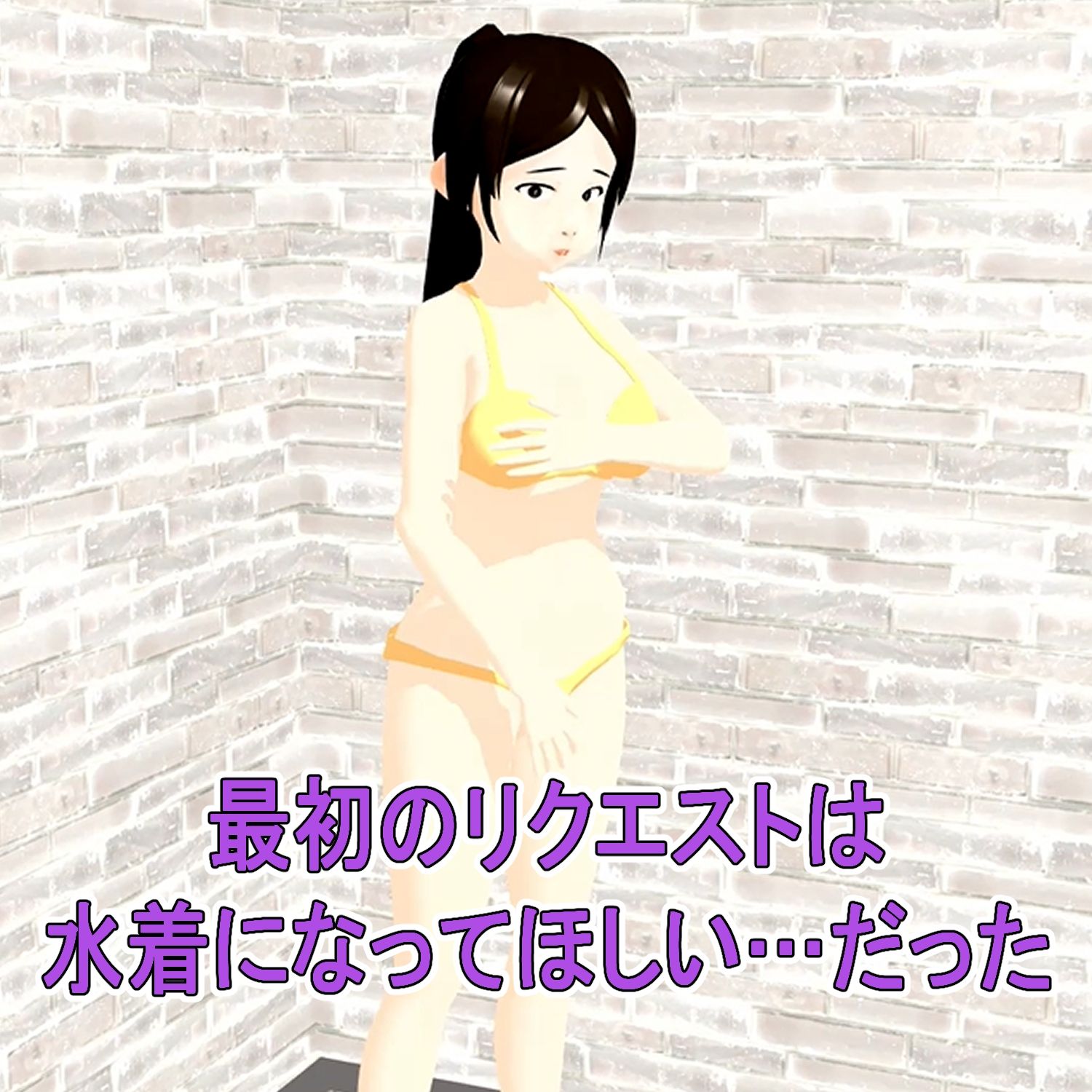 フル3Dアニメ レンタルおばさん 48歳主婦 過剰サービスを断れない 北野聖子【NTR】_4