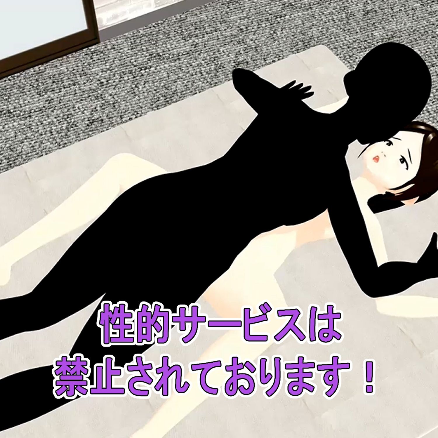フル3Dアニメ レンタルおばさん 48歳主婦 過剰サービスを断れない 北野聖子【NTR】_9