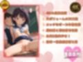 子〇たちの初めての淫乱学園♪