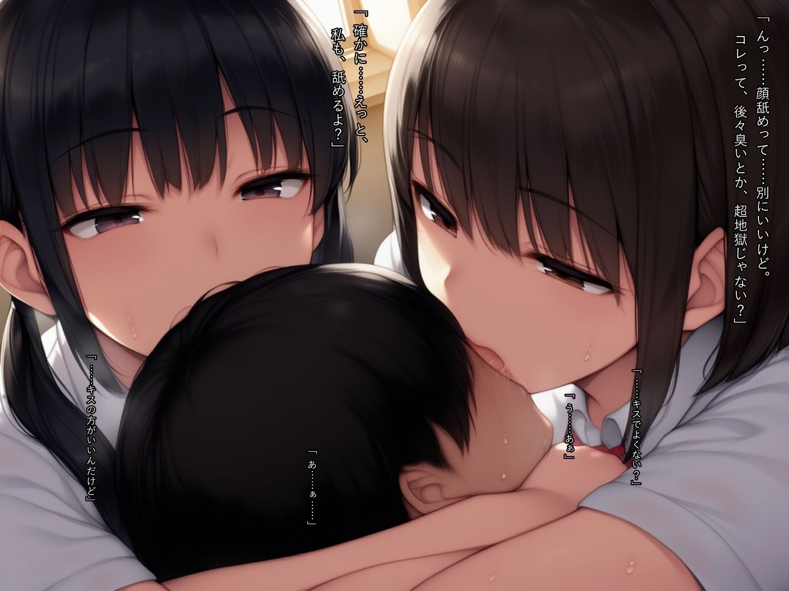 サンプル画像3:制服少女達に責められるCG集(ShiriTOAshi) [d_573975]