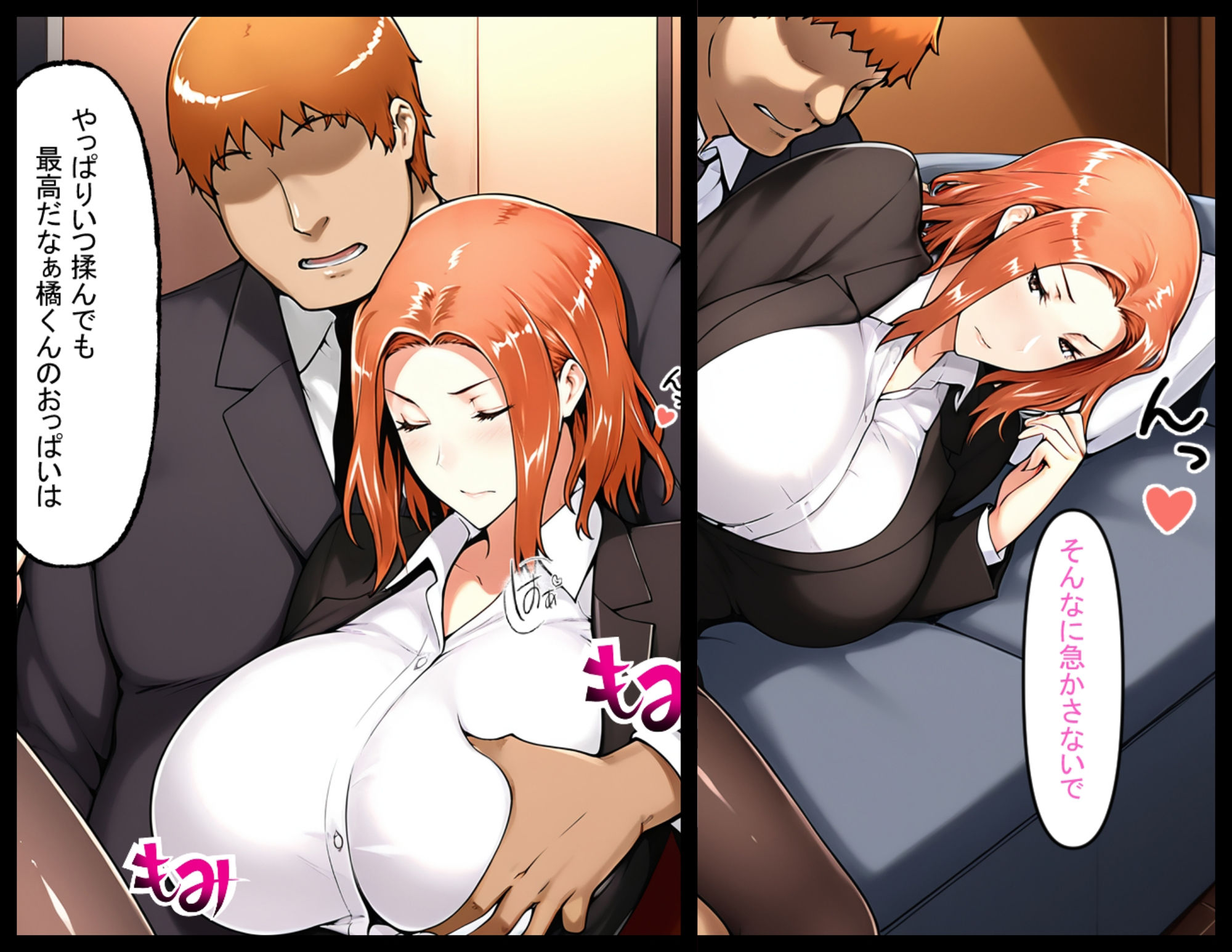 サンプル画像2:橘京香のNTR事情  〜京香と上司の淫らな秘密〜(美女図鑑) [d_573982]