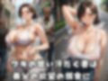 義父と背徳の種付けセックス