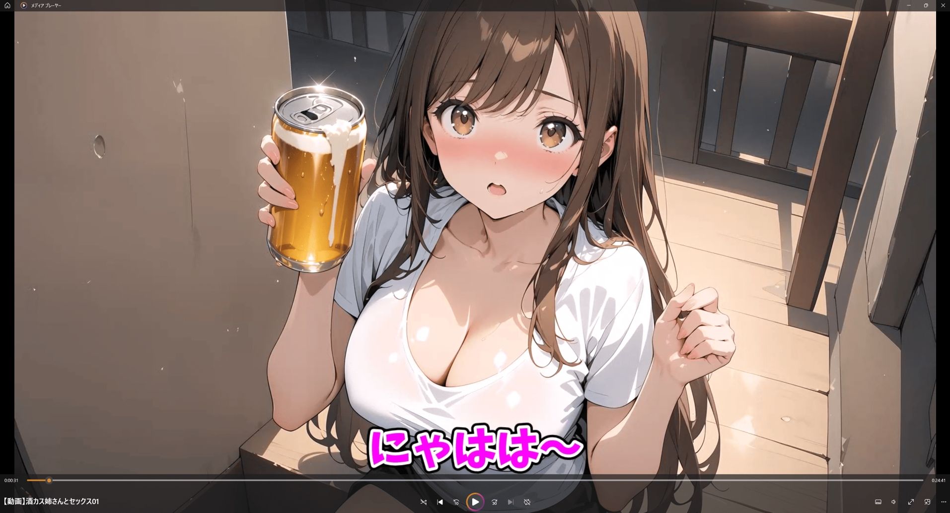 サンプル画像1:【動画】酒カス姉さんとセックス【馴れ初め編】(ばななメモリアル) [d_574020]