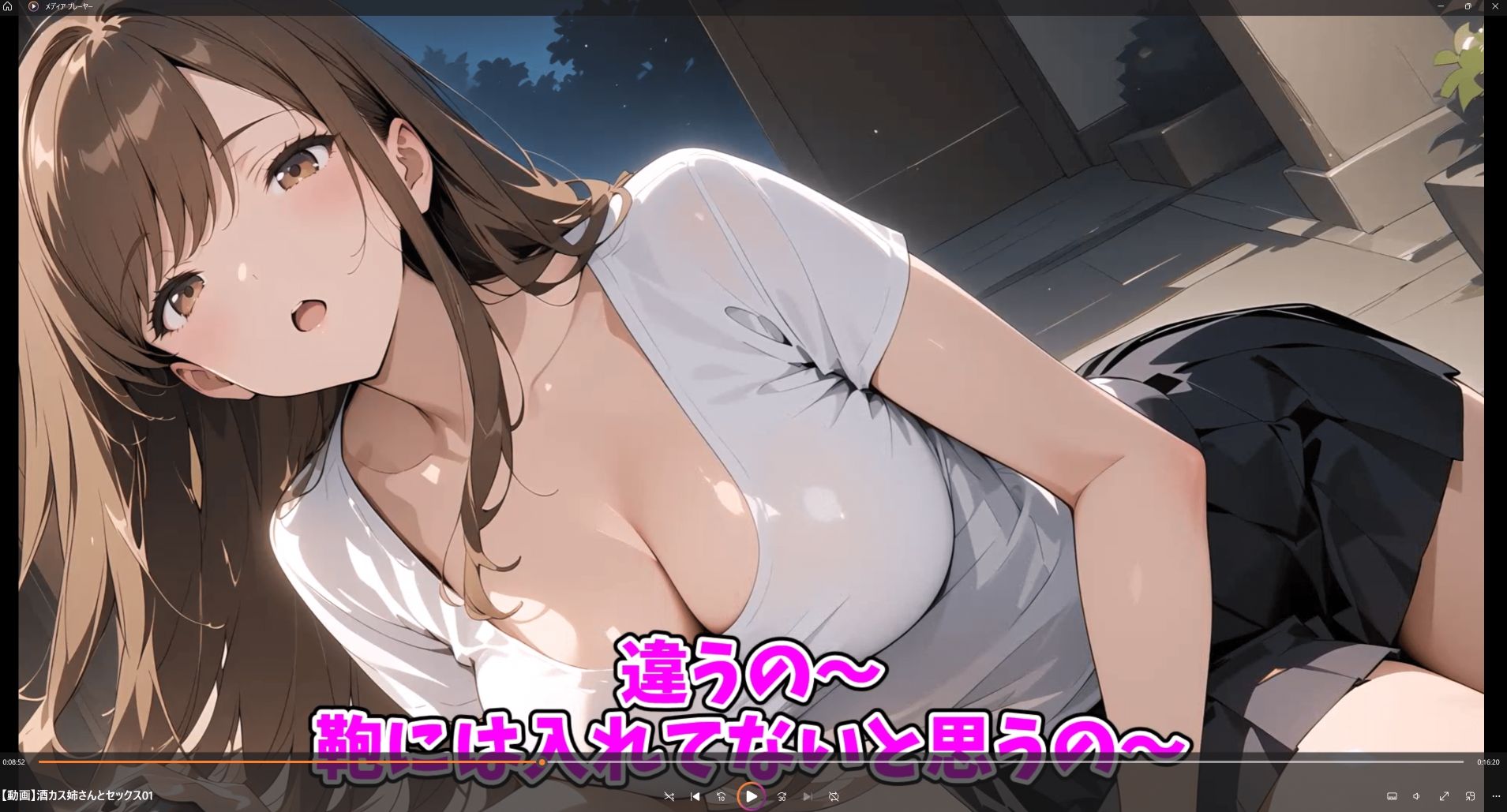 サンプル画像5:【動画】酒カス姉さんとセックス【馴れ初め編】(ばななメモリアル) [d_574020]