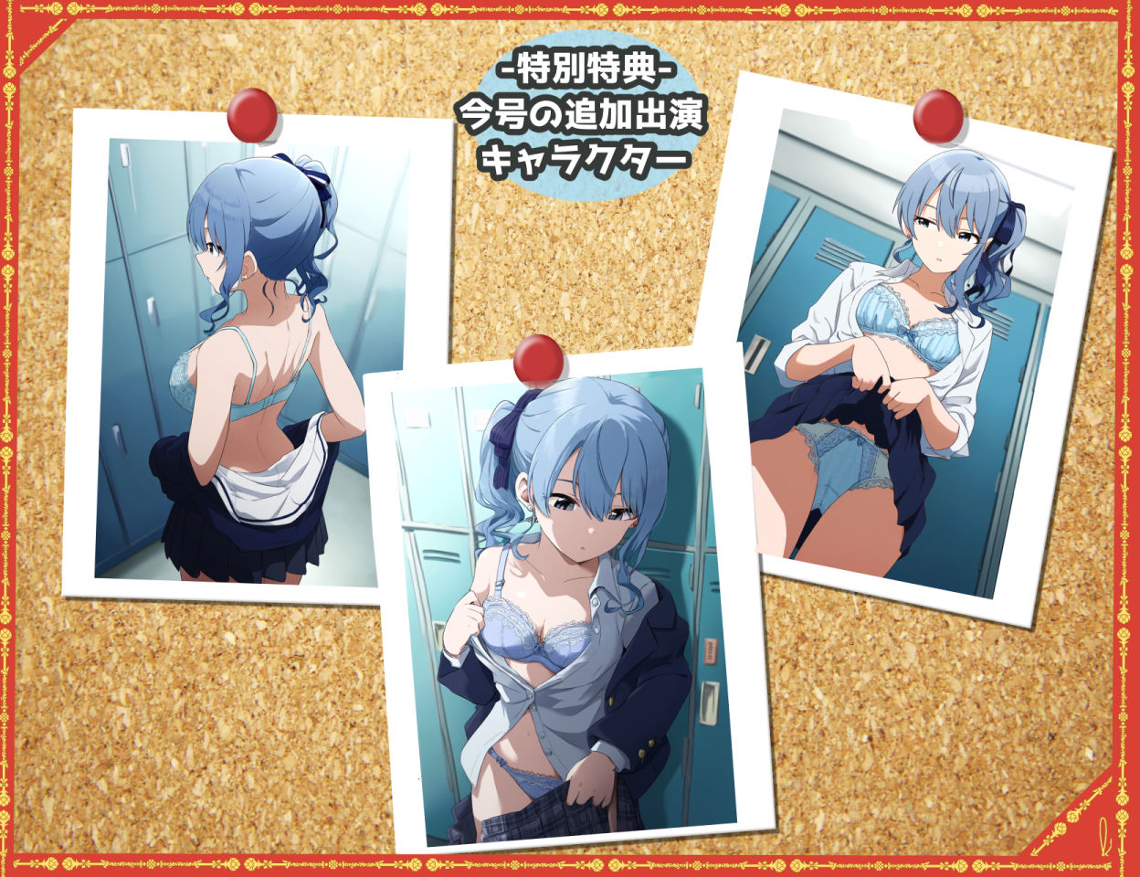 サンプル画像5:盗撮＆下着フェチ特化 2020年代アニメ作画特集 アイドルVTUBERの個人お着替え撮影編 その2 -500枚を撮影-(青山堂) [d_574050]