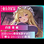 東方交尾録〜八雲紫編〜