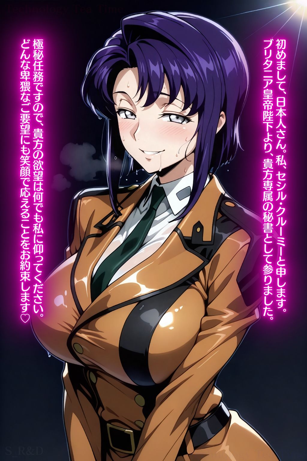 サンプル画像1:セ〇ルの淫らな性処理任務〜ブリ〇ニア巨乳技術者の秘密奉仕〜(Technology Tea Time) [d_574079]