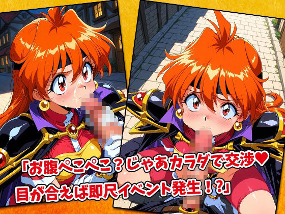 サンプル画像2:オチ〇ポスレイヤー’s-町に響け、絶頂の詠唱-(AVA-dojin-) [d_574087]