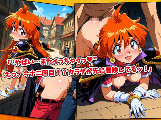 サンプル画像4:オチ〇ポスレイヤー’s-町に響け、絶頂の詠唱-(AVA-dojin-) [d_574087]