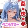 うさぎ狩り