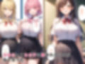 女体化して女子に絡まれセックスを知る