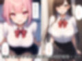 女体化して女子に絡まれセックスを知る