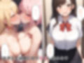 女体化して女子に絡まれセックスを知る