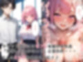 女体化して女子に絡まれセックスを知る