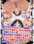 貞操逆転世界のハーレム種付け士〜育児院の爆乳授乳妖精メイド編〜