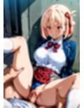 クラスの一軍女子 錦〇千束 は発情期