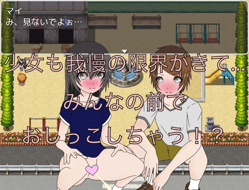 トイレが混んでる  もう我慢できない… もっちもちのとりもち エロ画像4