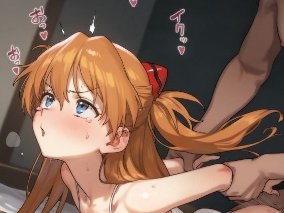 ア○カ  ネグリジェえっち  ［200枚］