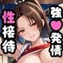 発情した不知●舞の性的サービス付き！VIP限定の宿
