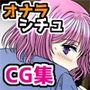オナラ実演収録音源にえっちなイラストつけてぐぐっと実用的にしちゃいました！ 5