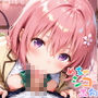 【めちゃシコ】超ドスケベ計画〜モ〇To〇ぶる〜