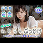 【ド変態若妻】ぬるぬるねとられぶっかけ〜透けたシャツから黒乳首ぶりんっ〜