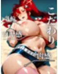 爆乳ヨ◯コ特化 ビーチ＆更衣室でSEX
