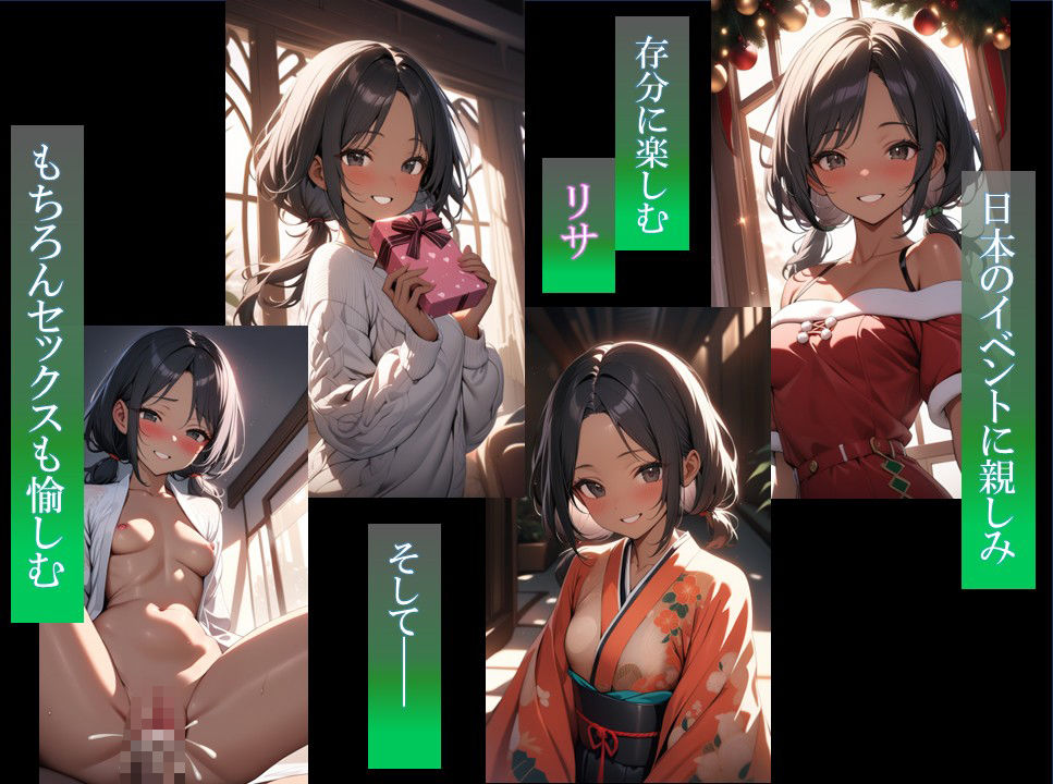 サンプル画像5:アパートの大家ですが、住民の褐色人妻孕ませちゃいました(ナル) [d_574402]