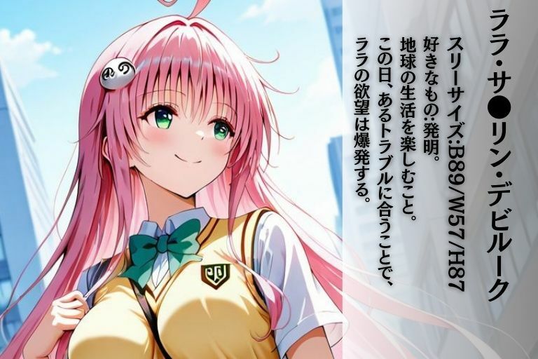 誘惑_0