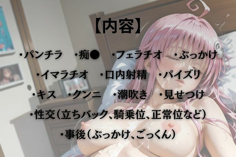誘惑_9