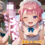 ●リメイドデラックス！！【厳選美麗CG461枚】vol.8