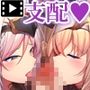 ヴァルハラ娼館 歴戦の戦士の俺たちが、調子に乗った戦乙女どもを屈強●●●でわからせる。 The Motion Anime