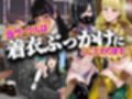 支援サイトイラストまとめCG集「スーパーヒロイン白濁汚辱」