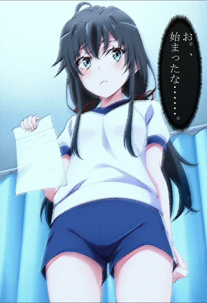 やはり俺のVR体験はまちがっている サンプル画像 3