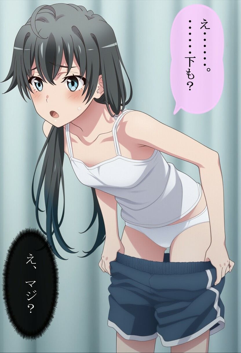 やはり俺のVR体験はまちがっている サンプル画像 5