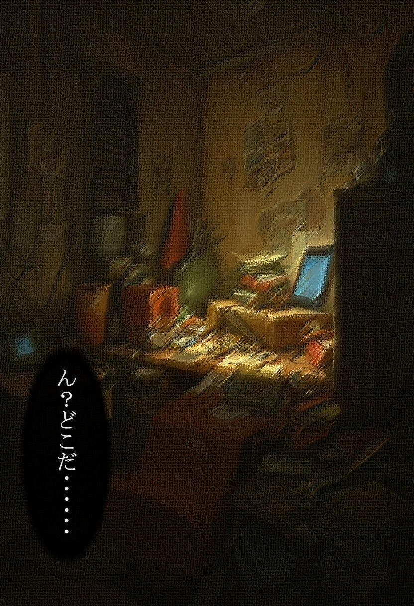 やはり俺のVR体験はまちがっている サンプル画像 9