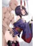 FG◯ 酒◯童子 エロCG集