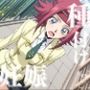 【寝取られ】コードギ◯ス 紅月カ◯ン