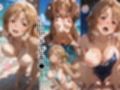 寝取られ夏休み【結城明日奈】