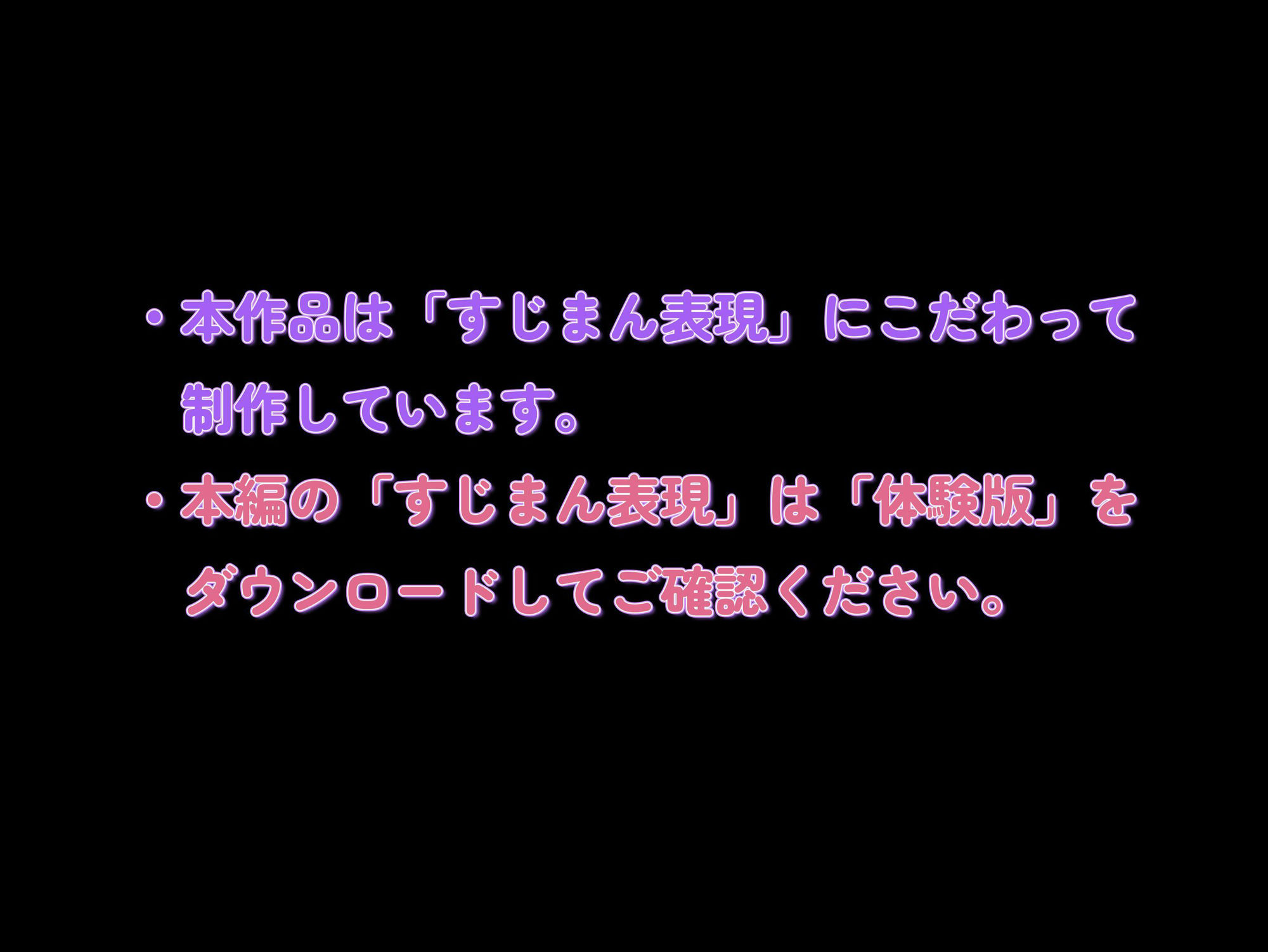 すじまんこ 複数人3 画像1