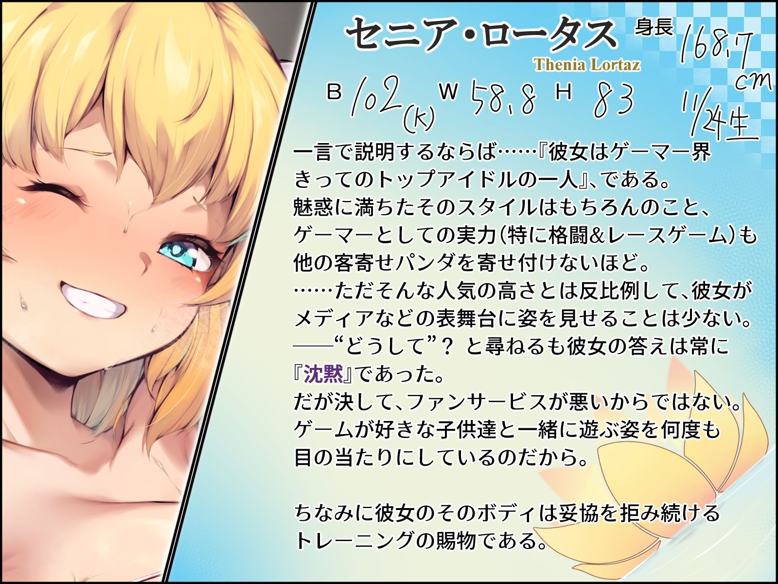 【エロ漫画】透明人間になったワケだから せっかくだし○○のおっぱいを俺のものにする!! 沙奈&セニア Wセット10