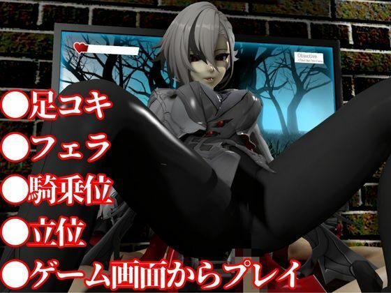 サンプル画像2:原神からアルレッキーノが登場！足コキとか色々攻められる動画パック(異世界転生) [d_574624]